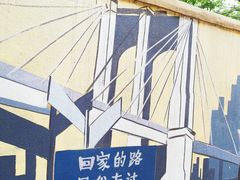 -石井坡(地铁站)