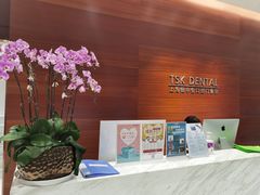 -TSK齿科德申会口腔门诊·联洋诊所