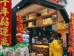 门面-湘味淳(千禧街店)