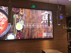 门面-好人民间小吃·番茄鱼酸菜鱼(木渎悠方店)