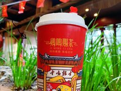 -鸡鸣赐茶(鸡鸣寺路店)