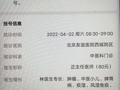 -首都医科大学附属北京友谊医院(西城院区)