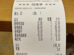 -萨莉亚意式餐厅(天河城购物中心店)