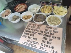 -蓉城西二道无名冒菜(西二道街店)