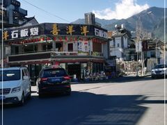 -大理古城