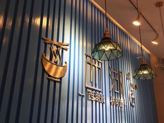 -面西湖杭帮面(控江路店)