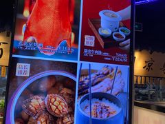 -炉忆家宴(京东店)