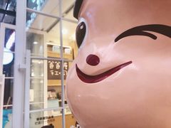 -爸爸糖吐司面包(郑州正弘城店)
