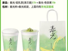 -万达广场(泰安泰山店)