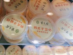 -紫光园(创始店)