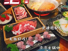 -湊湊火锅·茶憩(锦艺城店)