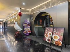 -琬苑鸽庄·川粤融合菜(解放碑总店)