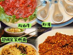 -三江两海老火锅(北京首店)