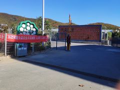 -大连北马山庄