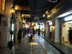 -1192弄老上海风情街(世纪汇广场店)