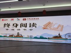 -石景山区图书馆(八角南路)