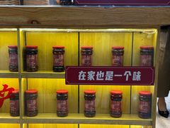 -丁家坡洋芋·观音桥好吃街A区(全国总店)