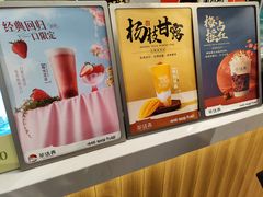 -茶话弄(北京五棵松万达店)