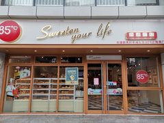 门面-85度C(生甜甜圈研究工坊·上海局门店)