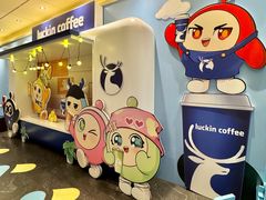 -瑞幸咖啡(江汉路中山大道店)