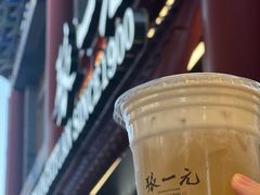 -张一元(前门店)