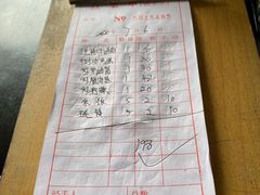 -炊烟餐厅