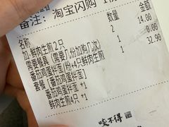-咬不得高祖生煎·简餐(金逸影城店)