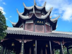 -文昌阁