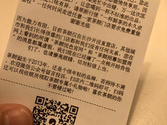 -茶颜悦色(银盆岭万达广场店)
