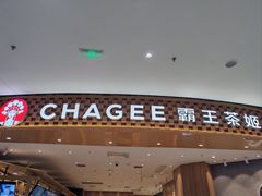-霸王茶姬(大连万象汇店)