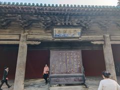 -窦大夫祠