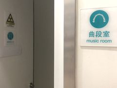 -固瑞齿科(国贸门诊店)