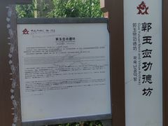 -南关石牌坊古镇