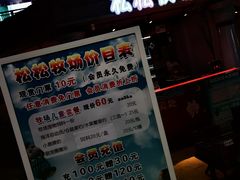 -松松小镇