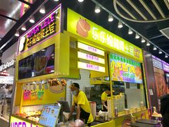 -乐乐姐超级土豆(中关村5号店)
