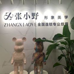 -张小野·专业半永久纹眉