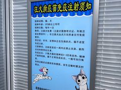 -瑞派·关忠动物医院·猫专科·犬专科(三环新城店)