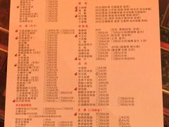 菜单-宁波状元楼酒店(和义路店)