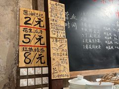 -東茅街茶馆