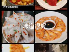 -小八仙·宴(三峡茶庄店)