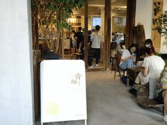-成川茶店·潮汕工夫浓茶(万象店)