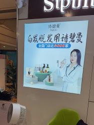 -诗碧曼养发