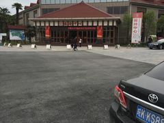 -金孔雀温泉旅游度假村