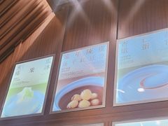 -聪嫂私房甜品(旺角二店)