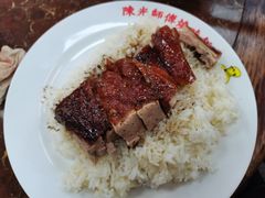 -陈光记烧腊店(罗保博士街店)