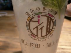 -i尚花田电影小镇