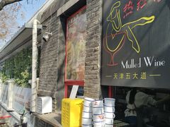 -大象厨房(重庆道店)