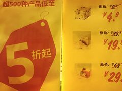 -宜家·瑞典风味餐厅(北京西红门店)