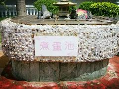 -江门古兜温泉小镇