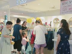 -伊势丹(现代城店)
